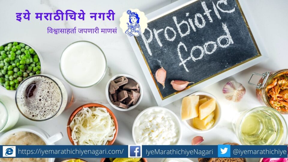 need-of-probiotics-in-women-diet