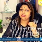 neettu-talks-on-how-to-improve-mental-health