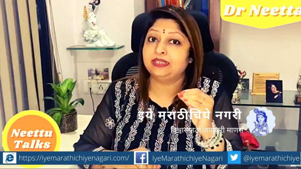 neettu-talks-on-how-to-improve-mental-health