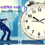 time managment for success in life