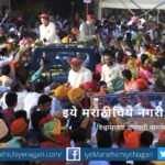 Dasara Festival Kolhapur
