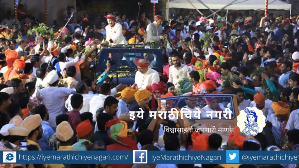 Dasara Festival Kolhapur