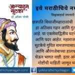 Esacape From Agra Book By Ajit Joshi