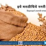 Extend in Tur and Udit in Export Free category