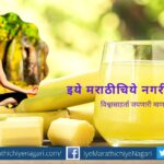 Growth Harmons to promote production