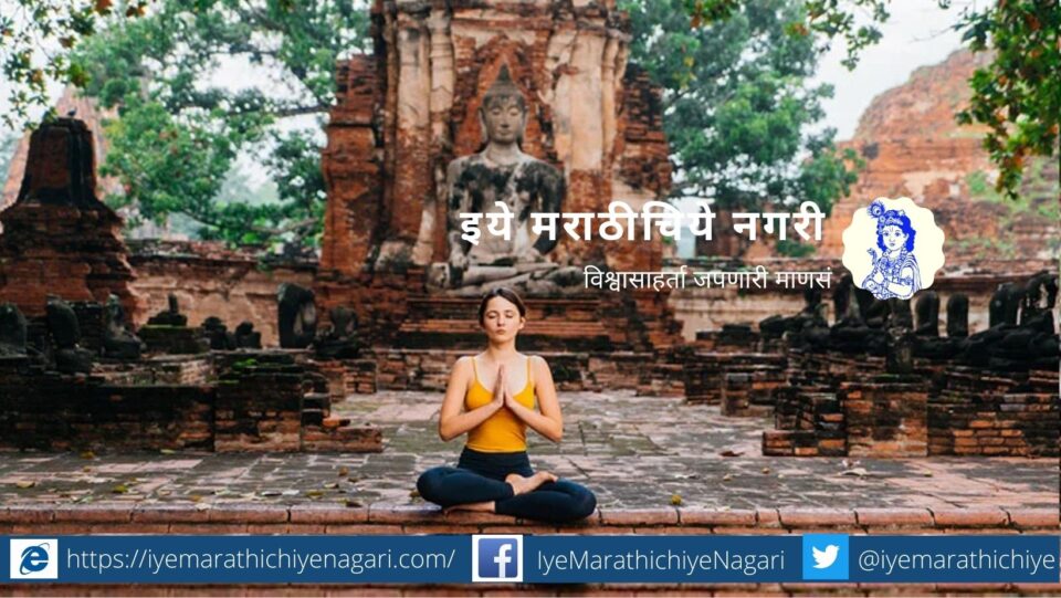 Indian philosophy of immortality needs to be conserved article by rajendra ghorpade