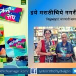 Jayprakash Pradhan Books on Bhatakanti