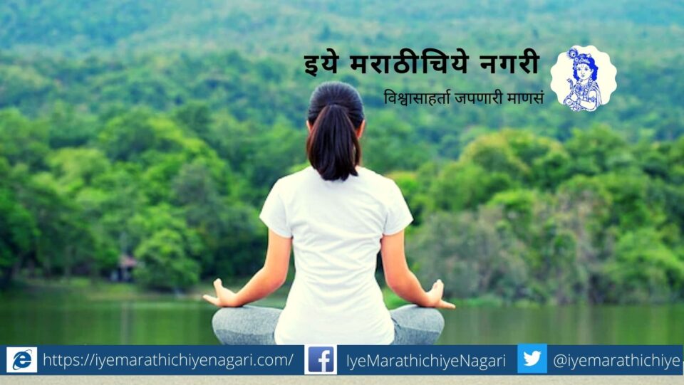 Know Nature speech Need of Uniformity