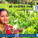 Know Natures language by Friendship with Trees