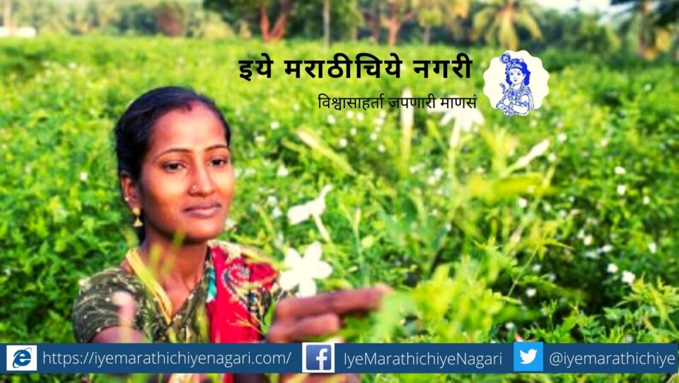 Know Natures language by Friendship with Trees