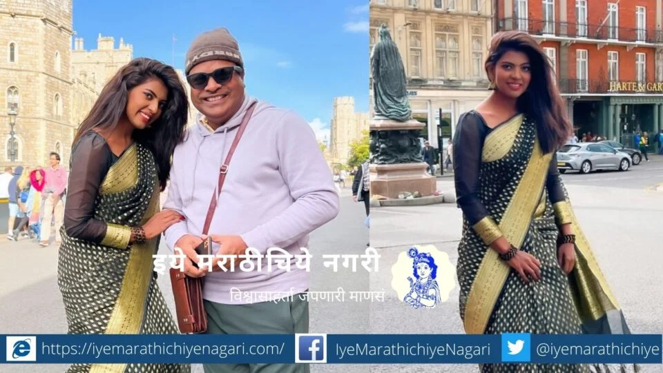 Madhuri Pawar in Saree on Roads in London