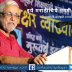 Modi Government against Farmer article by Amar Habib