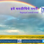 Sharadach Chandan podcast by Sharmista Tashi