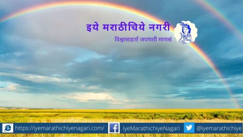 Sharadach Chandan podcast by Sharmista Tashi