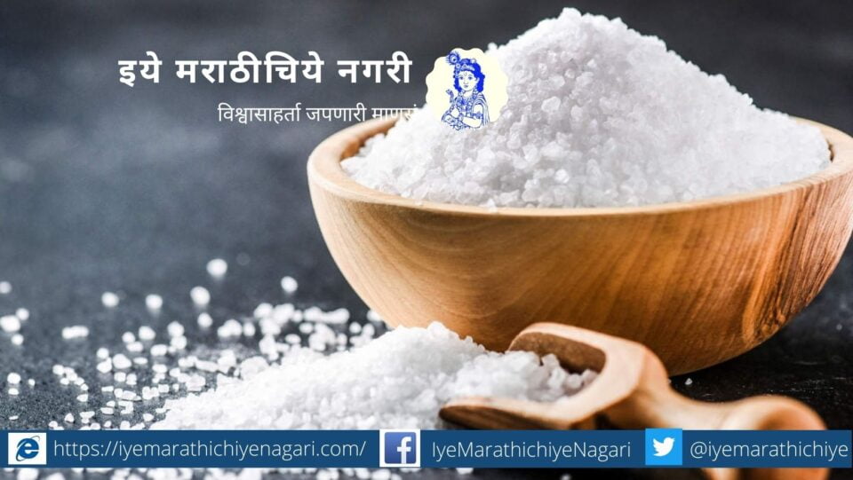 Sugar is sweet everywhere and the soul is the same as it is in everyone's heart