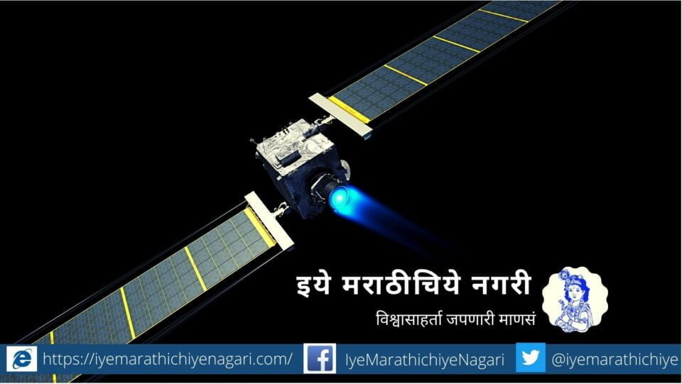 To save Earth article by Vilas Shinde