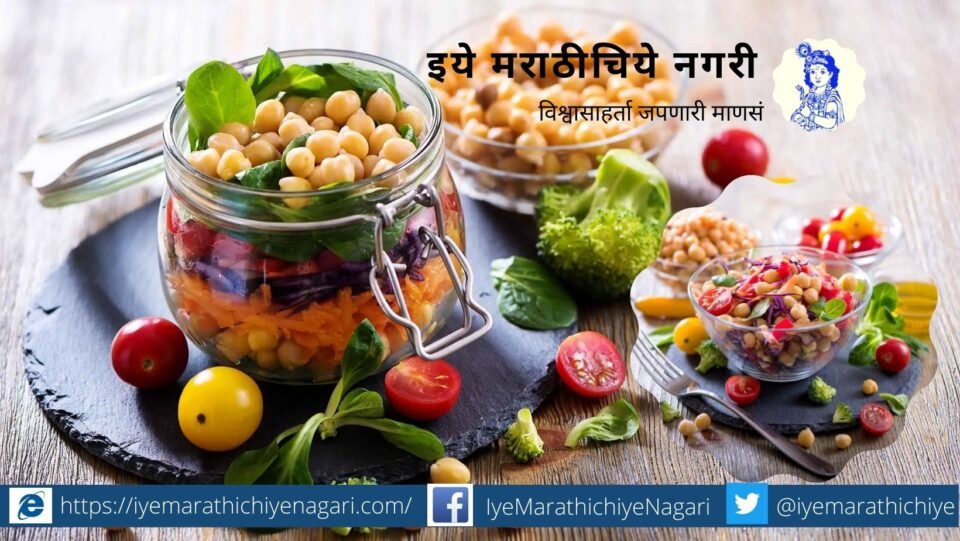 What is Vegan Food and its importance in diet