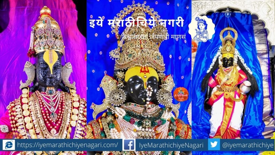 Worship of Shri Rukminimata of Pandharpur in the form of Durga Devi
