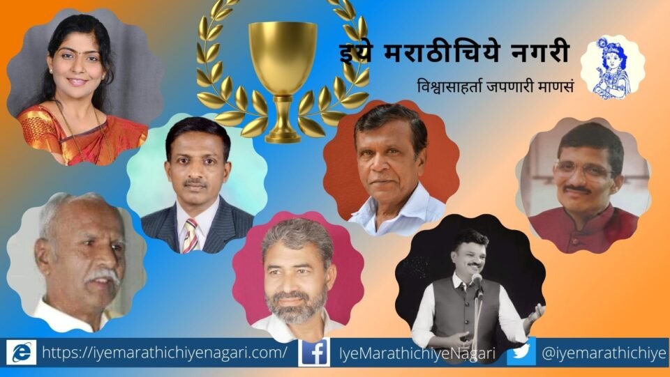 aadhar-pratishthan-borgaon-literature-award
