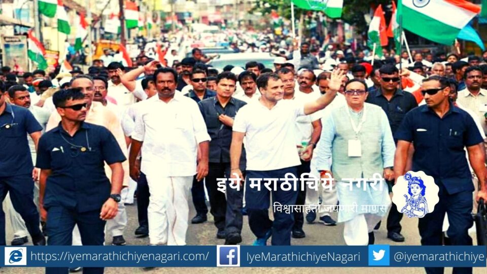 congress-bharat-jodo-abhiyan-dr-sunil-patil-song-video