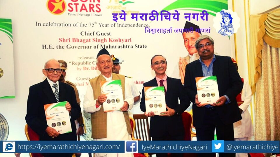 necessary to preserve this rare coin to preserve the glorious history