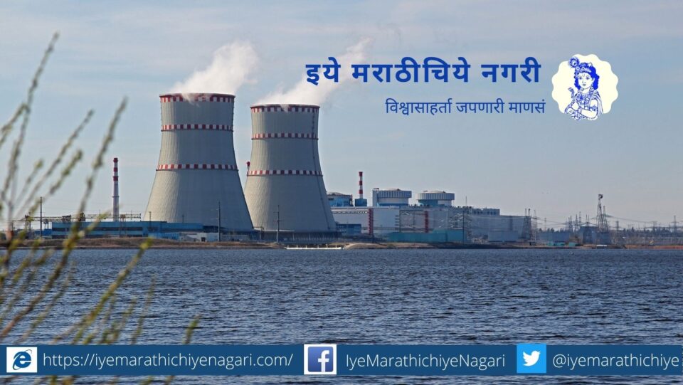 nuclear-power-capacity-planned-to-increase-to-22480-mw-by-2031