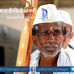spiritual article on Dnyneshwari by Rajendra ghorpade