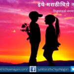 words-limit-poem-by-bhavana-ramteke