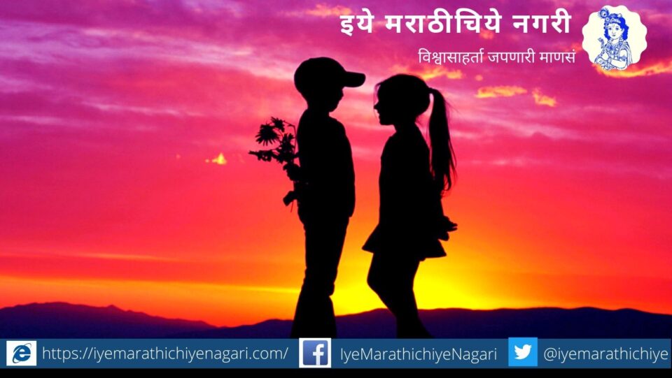 words-limit-poem-by-bhavana-ramteke