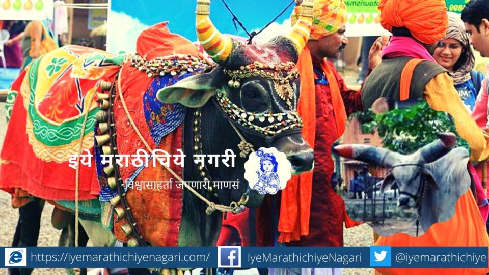 work not like NandiBull article on Dnyneshwari