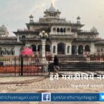 Historic City Jaypur Rajasthan photo Feature by Rupali Sable Jadhav