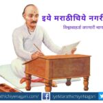 Bharud the poetry to teach spirituality article by Ravindra Gurjar