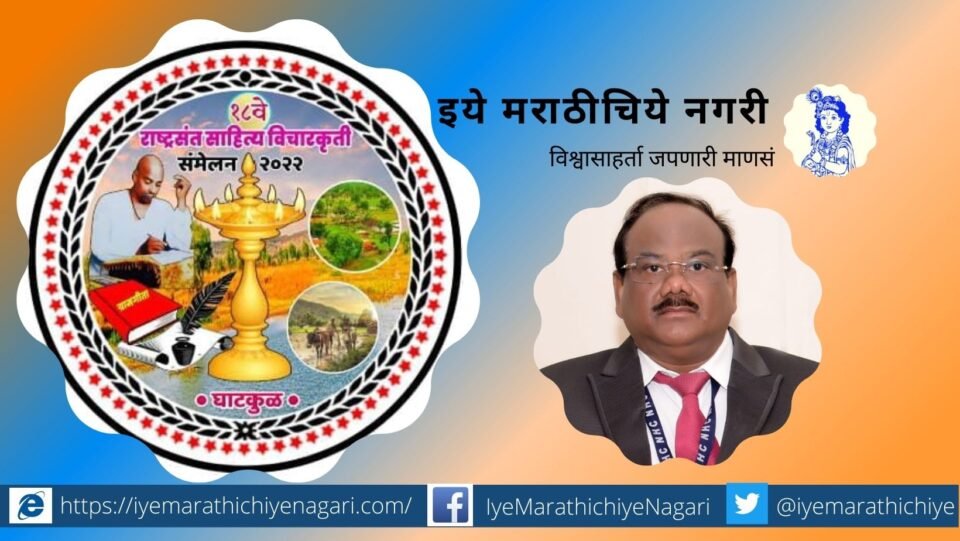 Chronology of Principle Dr N S Kokode bramhapuri