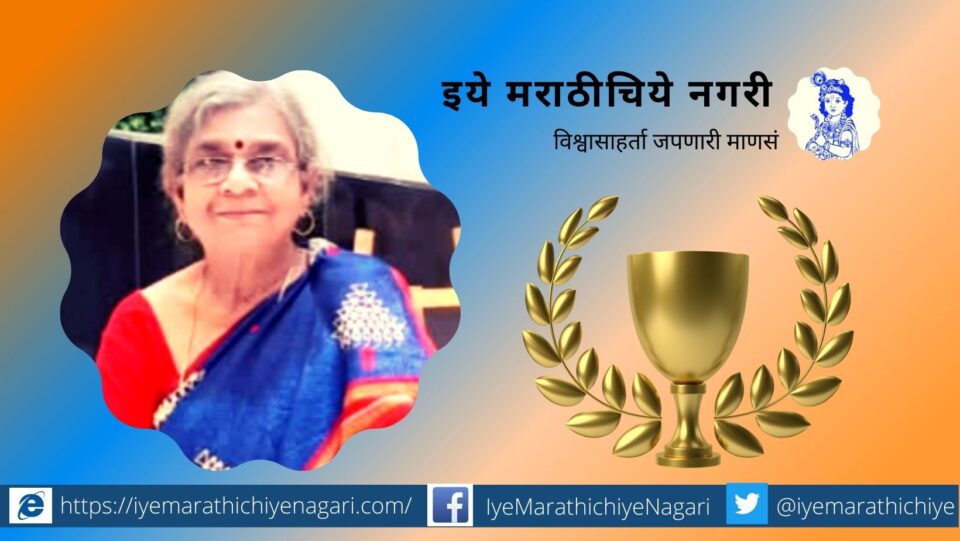 Dr Pratima Ingole receives Gandhi Foundations Best Novelist Award