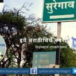 Environment Movement by Tree lover Abasaheb More