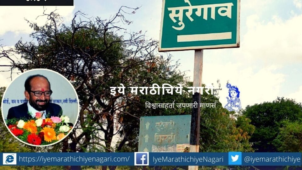 Environment Movement by Tree lover Abasaheb More