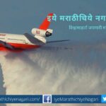 It is possible to rain in drought conditions