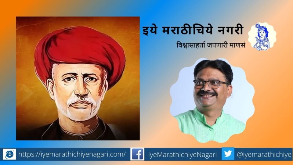 Mahatma Phule Marathi Sahitya Samhelan Avinash Thackeary president