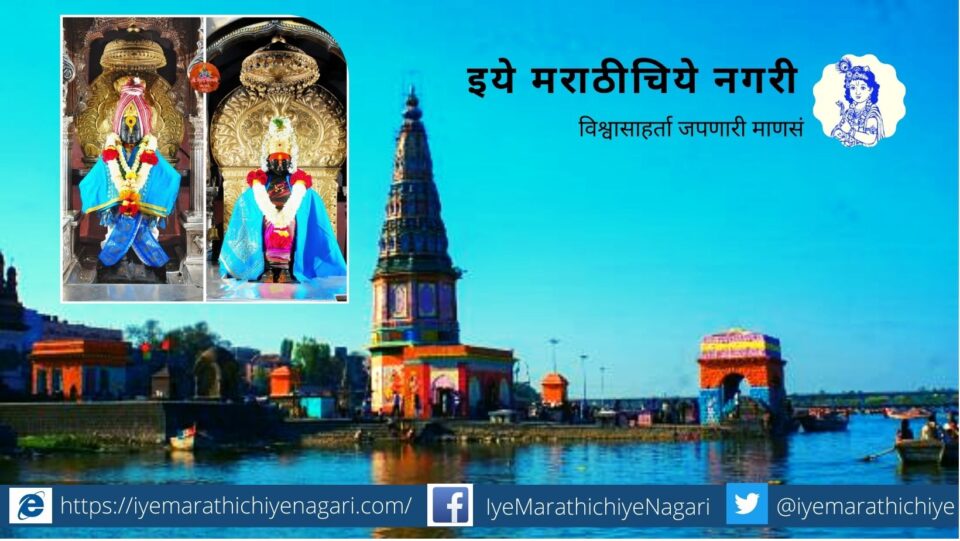 Kartik happy movement article by Meera Tashi