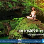 Know the bramh from all living things in nature