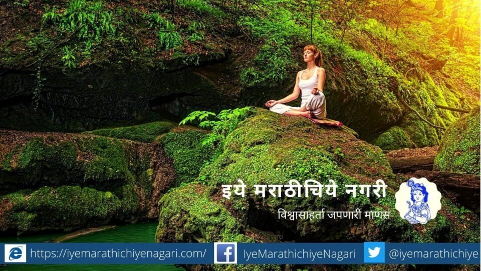 Know the bramh from all living things in nature