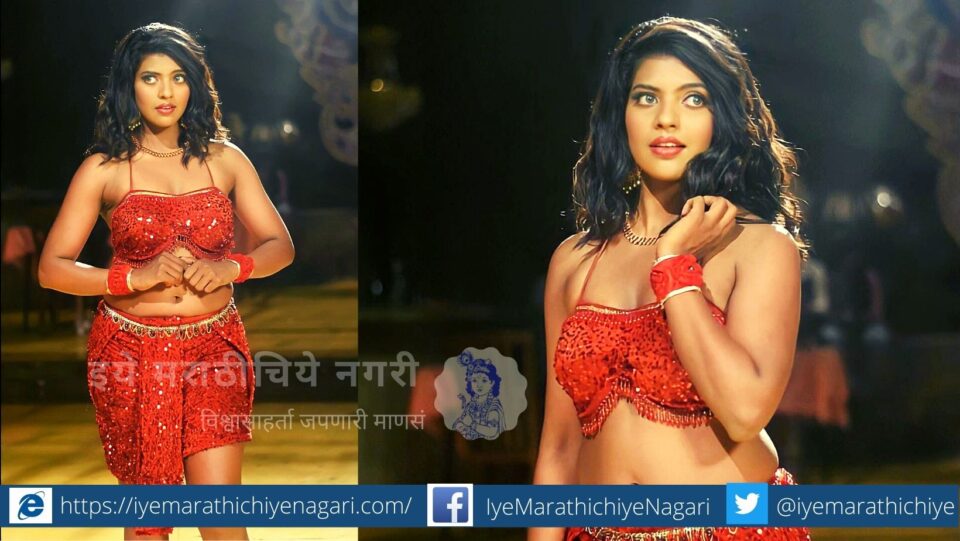 Madhuri Pawar Interview on Kannad Film