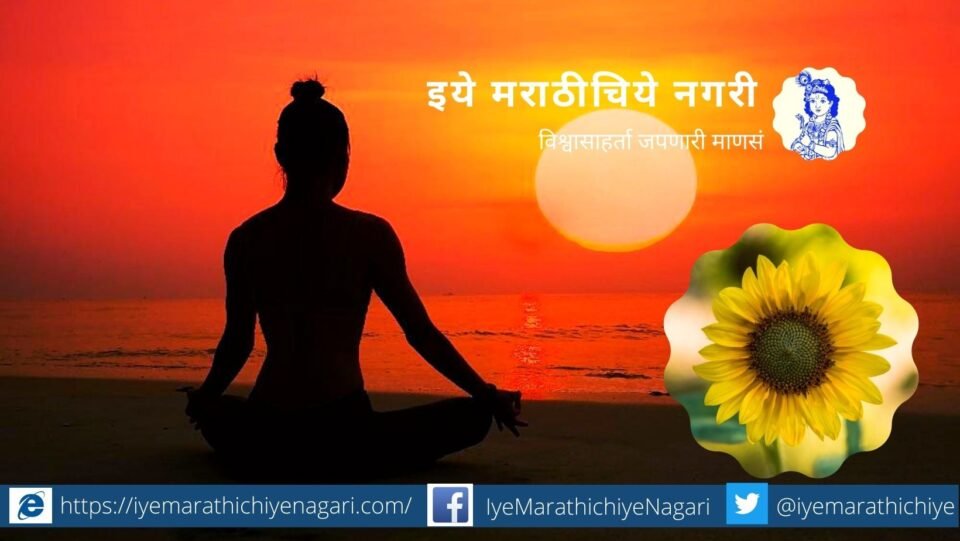 Need of Concentration in meditation like jawan article by rajendra ghorpade