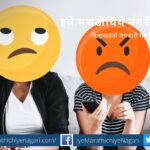 Ravindra Khaire speech on Cost of response or reaction