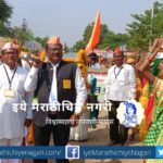 Research Needed on Rastrasant Tukdoji Maharaj Literature