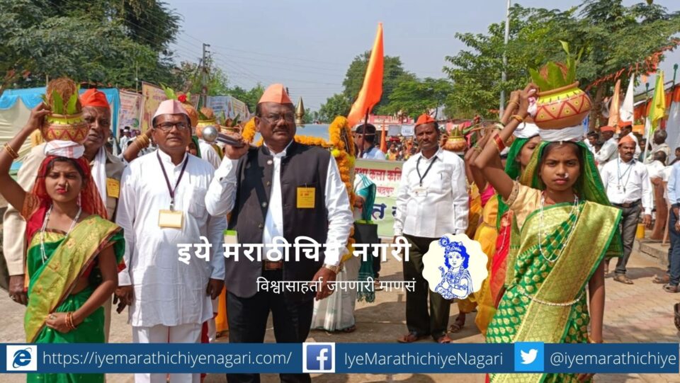 Research Needed on Rastrasant Tukdoji Maharaj Literature