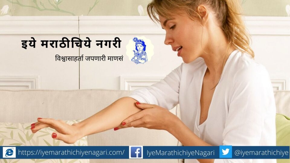 Tips on Dry skin in Cold weather by Smita Patil