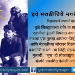 book-review-of-sharad-bavaskar-bhura