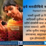 dhabri-kuruvi-first-indian-film-starting-from-tribal people