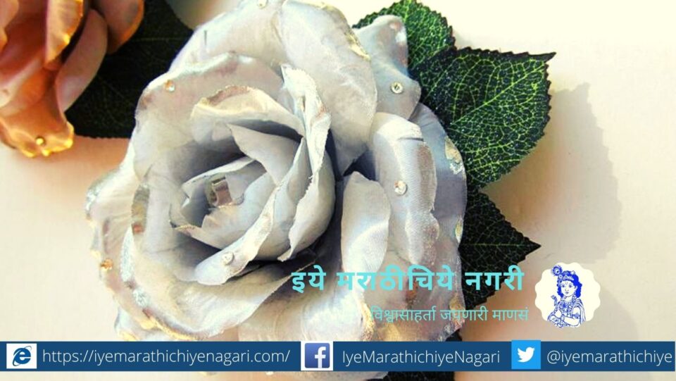 flower from paper poem by Varsha Kankal